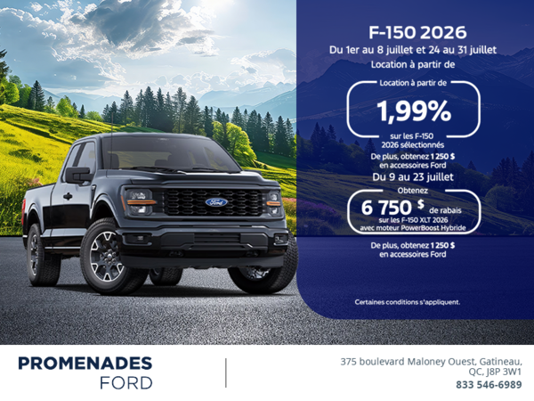 Ford F-150 2026