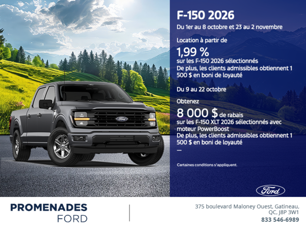 Ford F-150 2026