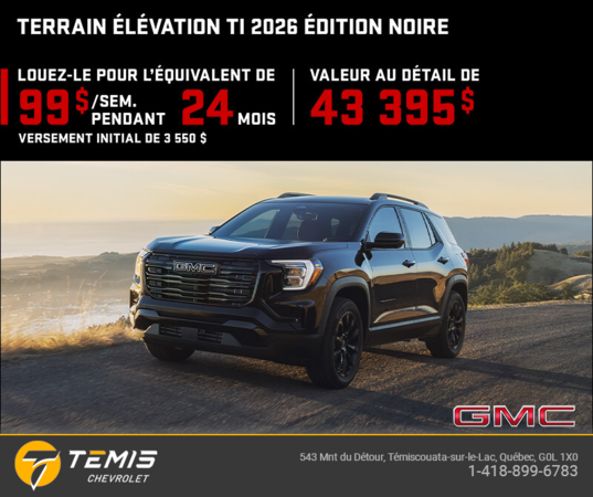 Le GMC Terrain 2026