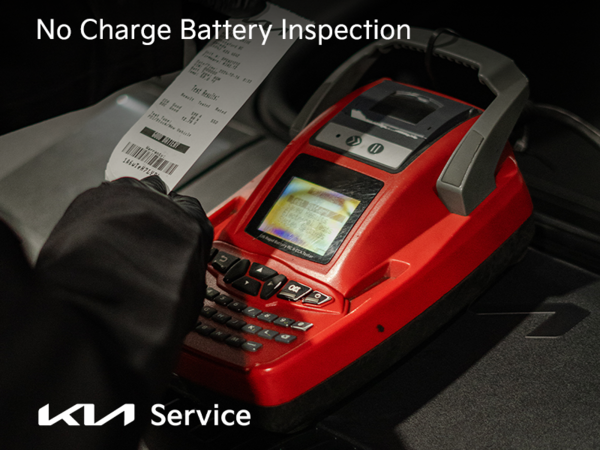 No Charge Battery Inspection