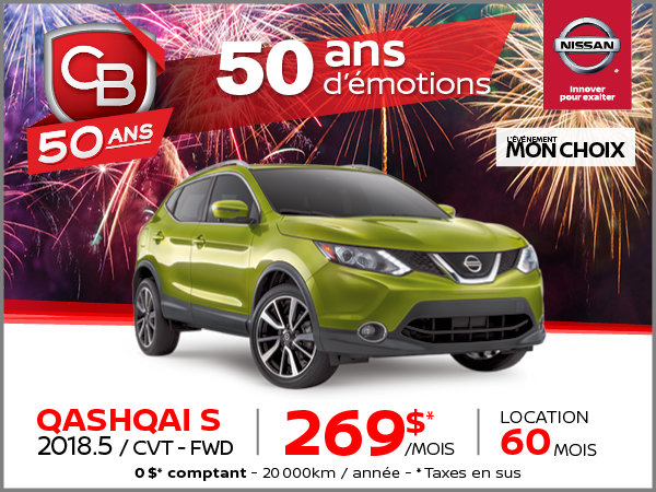 QASHQAI S 2018.5 / CVT