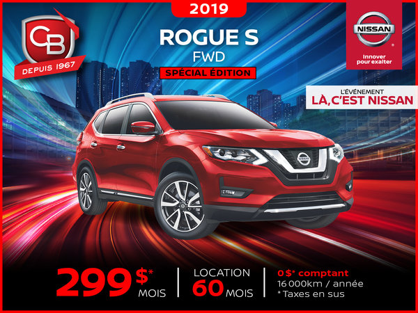 ROGUE S 2019 / FWD