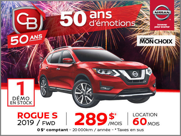 ROGUE S 2019 / FWD