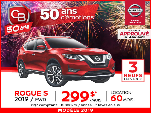 ROGUE S 2019 / FWD
