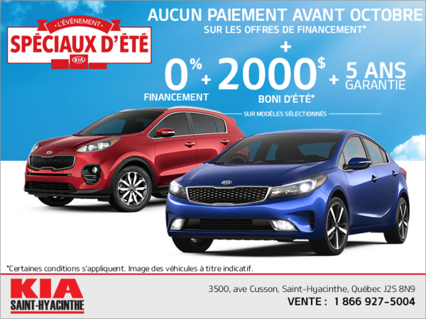 L'événement Spéciaux d'été