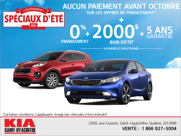 L'événement Spéciaux d'été