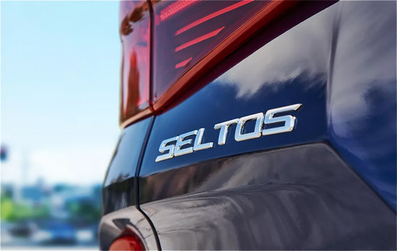 Kia teases Seltos compact SUV, will be revealed later this month