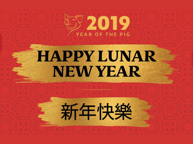 Chinese New Year Event