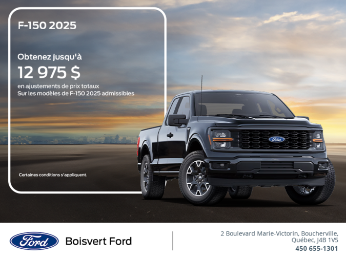 Ford F-150 2025