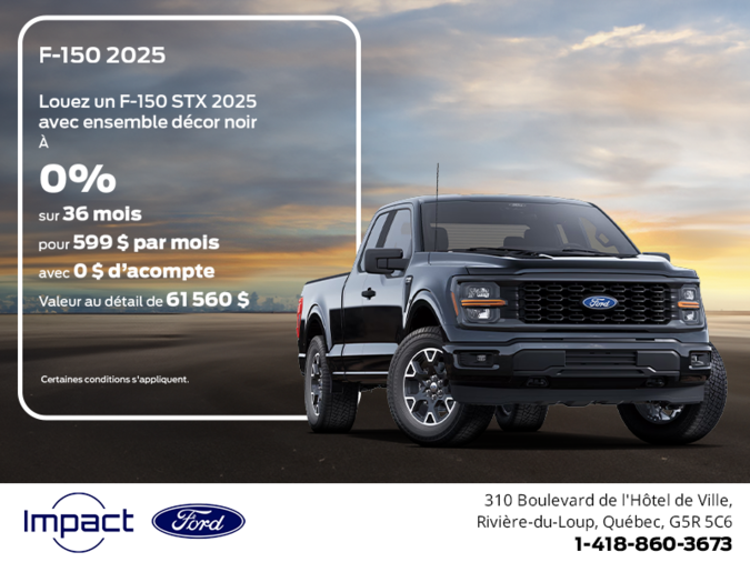 Ford F-150 2025