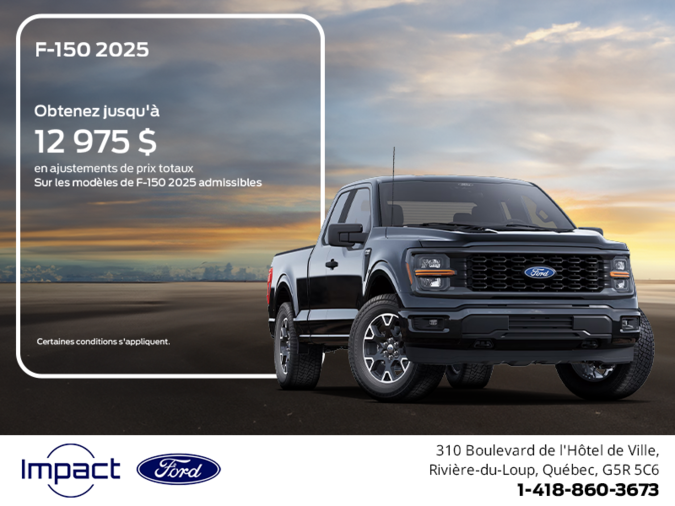 Ford F-150 2025