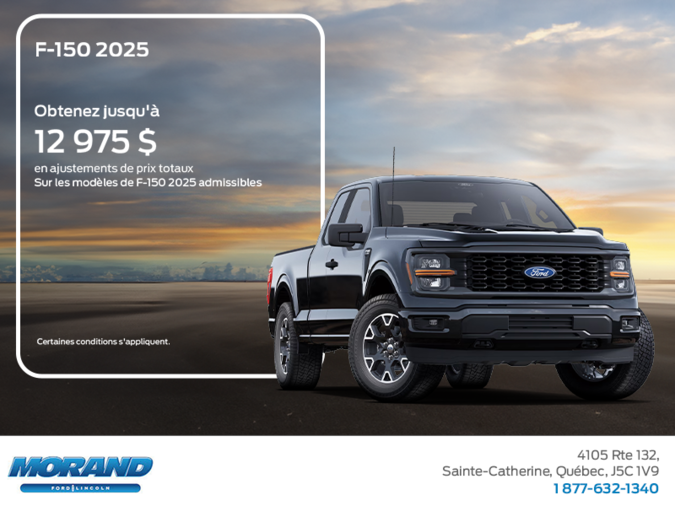 Ford F-150 2025