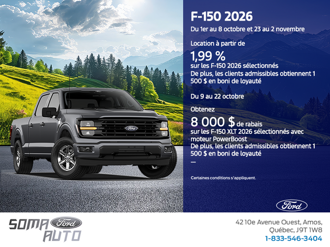 Ford F-150 2026