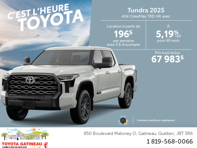 Toyota Tundra 2025