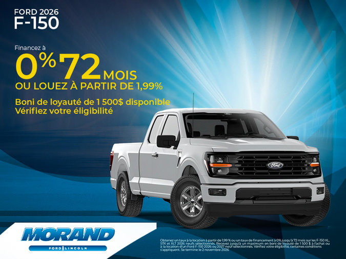 Ford F150 2026