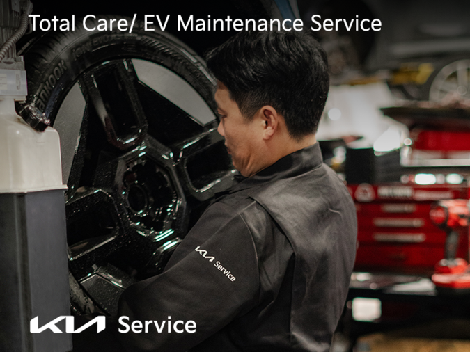 Total Care / EV Maintenance Service