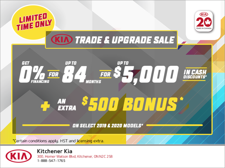 Kia trade каталог