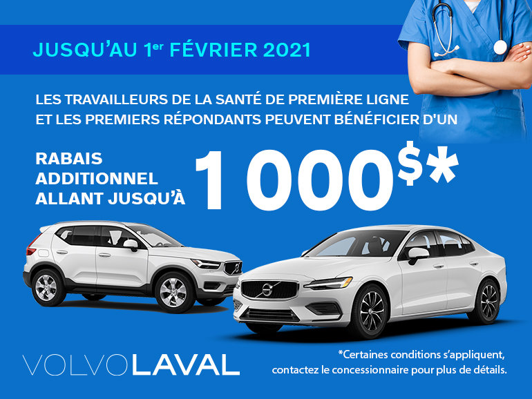Rabais pour les premiers répondants