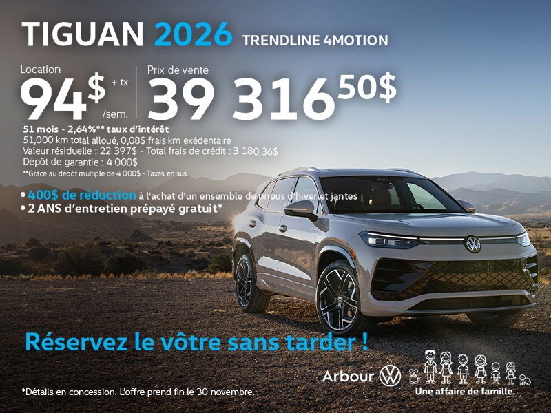 Tiguan 2026