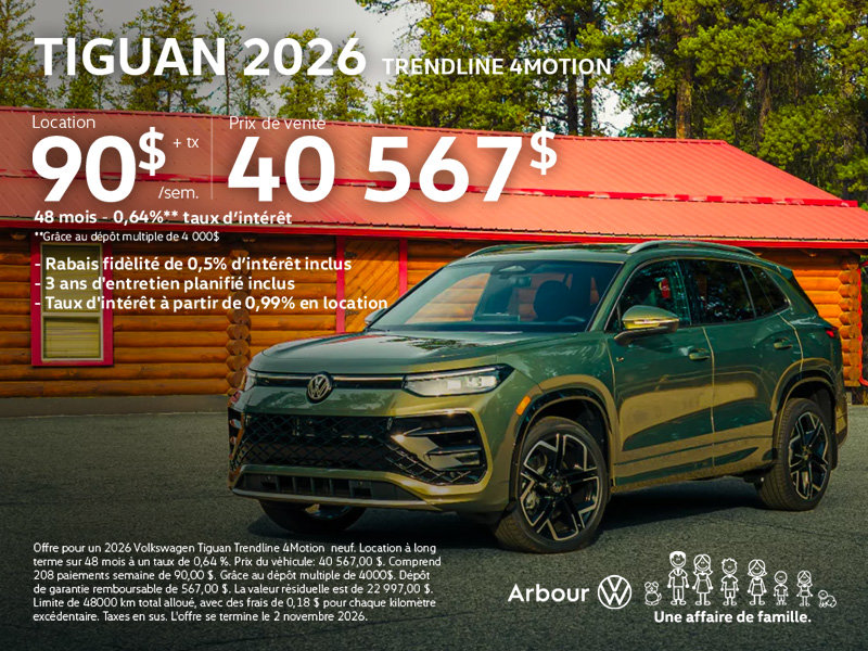 Tiguan 2026