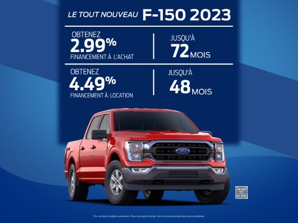 F-150 2023
