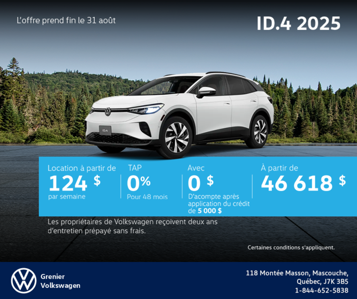 Volkswagen ID.4 2025