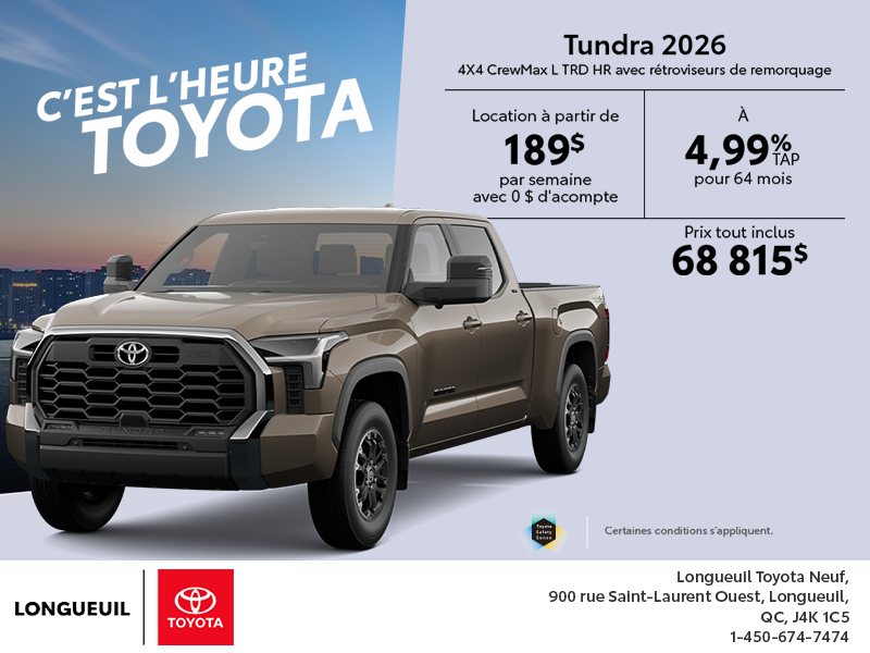 Toyota Tundra 2026