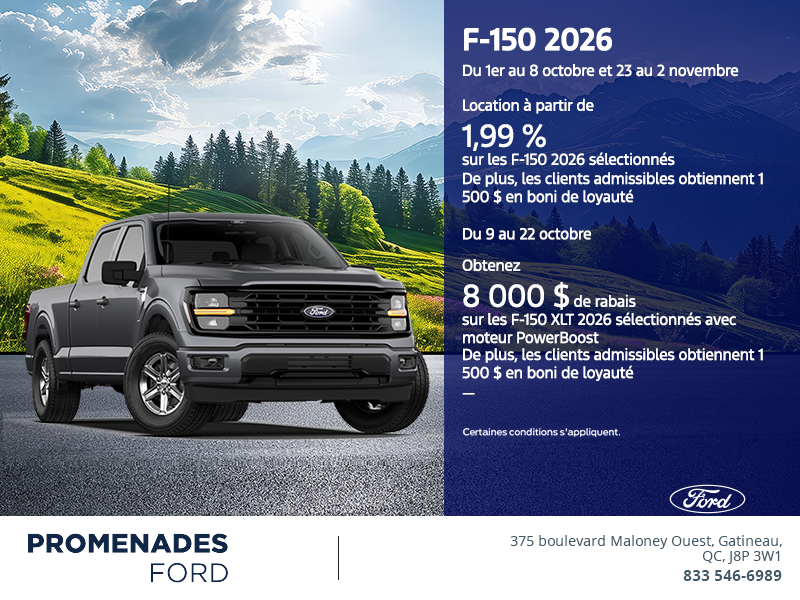 Ford F-150 2026