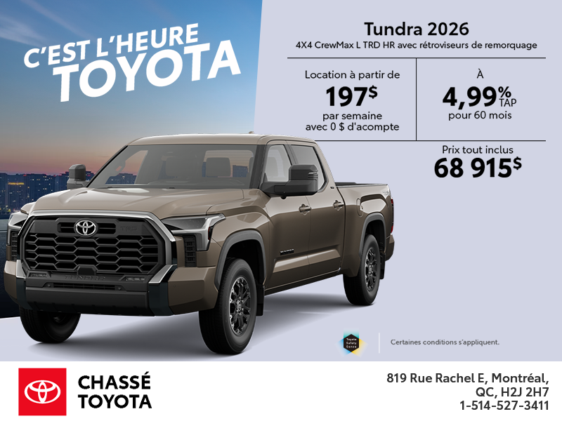 Toyota Tundra 2026