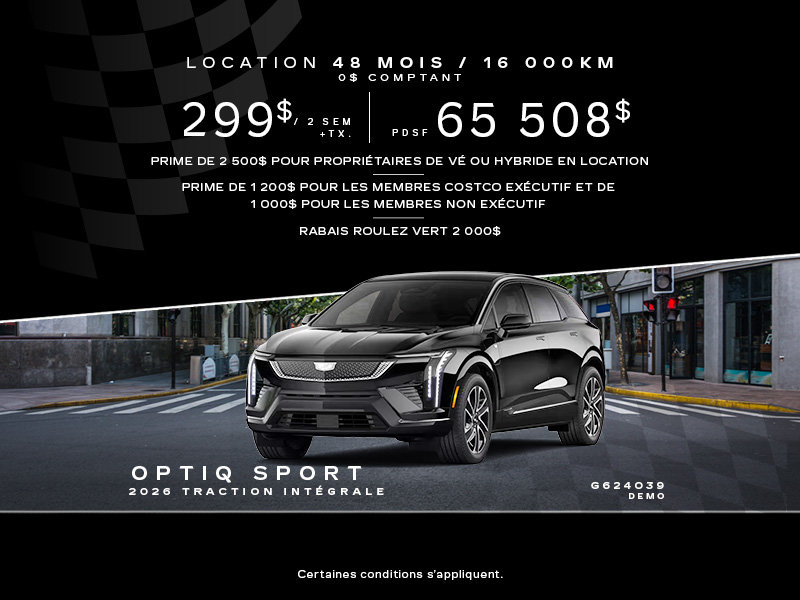 Optiq Sport 2026