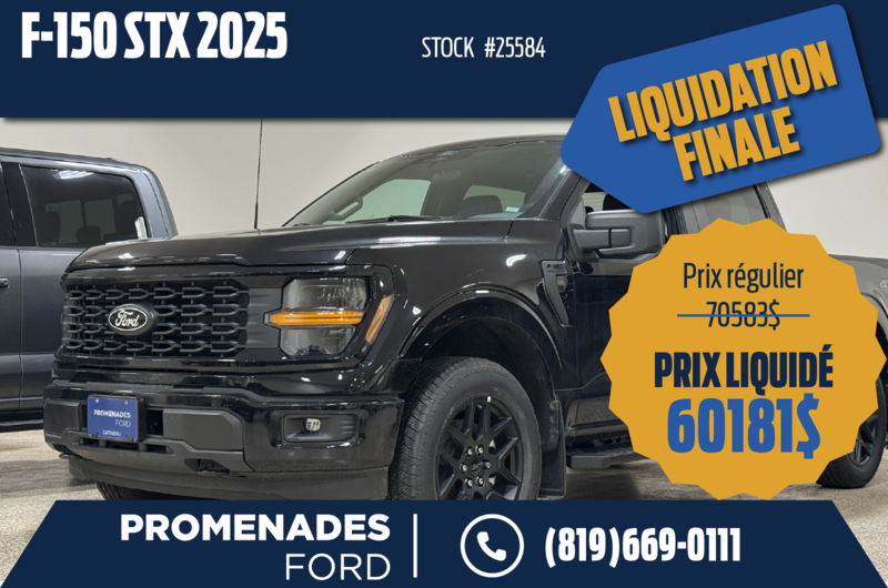 F-150 STX 2025 (#25584)