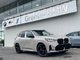 X3 M50 xDrive