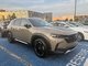 CX-50 Meridian Edition