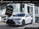 ES 250 AWD SIGNATURE|MOONROOF|H/V FRONT SEATS|LED