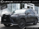 LX 600 F SPORT 1|MASSAGE SEATS|M/LEVINSON|COOL BOX|HUD