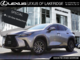 NX 250 AWD SIGNATURE|9.8 DISPLAY|CARPLAY|BLINDSPOT