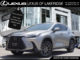 NX 350h PREMIUM|CARPLAY|BLINDSPOT|SUNROOF|AMBIENT