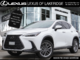 NX 350h LUXURY|NAVI|CARPLAY|WIRELESS|PANORAMIC