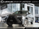 NX 350h ULTRA LUXURY|14 DISPLAY|PANORAMIC|BLINDSPOT