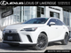 RX 450h + ULTRA PREMIUM|H/V FRONT SEATS|MOONROOF|CARPLAY
