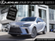 RX 350 EXECUTIVE|BLINDSPOT|MOONROOF|NAVI|H/STEERING