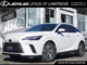 RX 350 PREMIUM|9.8 DISPLAY|CARPLAY|B/SPOT|MOONROOF