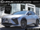 RZ 450e LUXURY|H/V FRONT SEATS|CARPLAY|BLINDSPOT