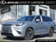 TX 350 ULTRA LUXURY|HUD|14 DISPLAY|H/V FRONT SEATS