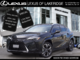 UX 300h LUXURY|12.3 DISPLAY|NAVI|HUD|WIRELESS|SUNROOF