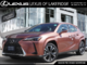 UX 300h LUXURY|CARPLAY|MEMORY SEATS|BLINDSPOT|SUNROOF