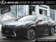 UX 300h LUXURY|CARPLAY|MEMORY SEATS|BLINDSPOT|SUNROOF