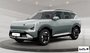 2027 Kia EV5 Land FWD