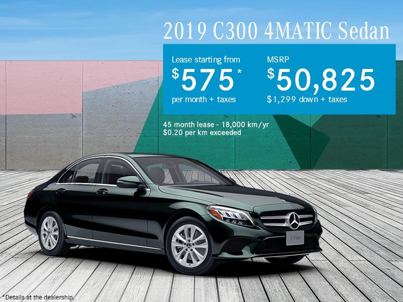 2019 C300 4MATIC Sedan