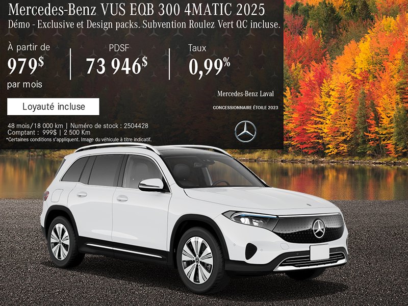 Mercedes-Benz EQB 300 4MATIC 2025